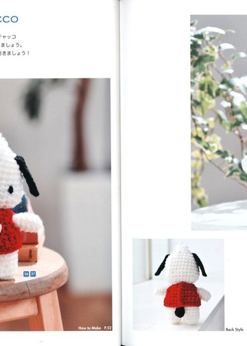 Asahi Original - Hello Kitty and Friends 2020_00012