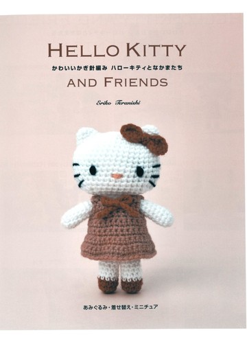 Asahi Original - Hello Kitty and Friends 2020_00002