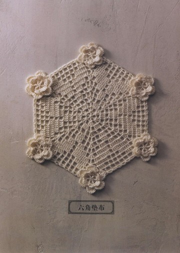Asahi Original - Irish Crochet Lace (Chinese)_00008