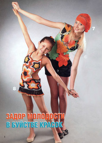Вяжем крючком 2012-06-6