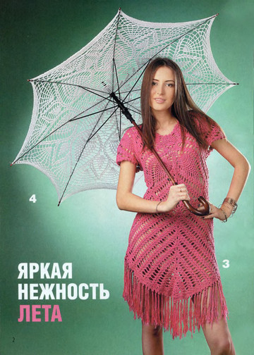 Вяжем крючком 2012-06-4