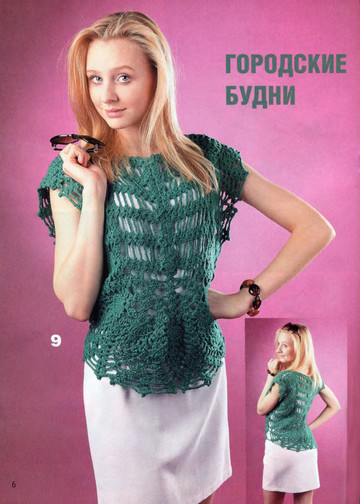 Вяжем крючком 2012-06-8