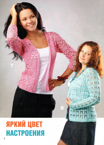 Вяжем крючком 2012-08-6
