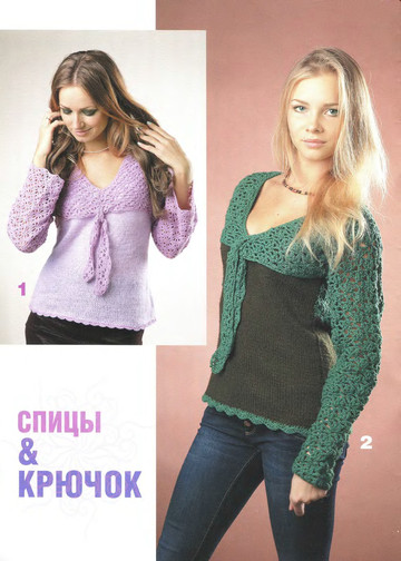Вяжем крючком 2012-11-2
