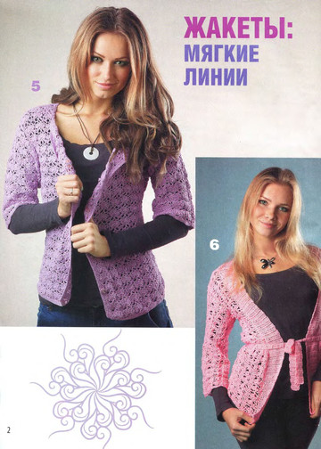 Вяжем крючком 2012-11-4