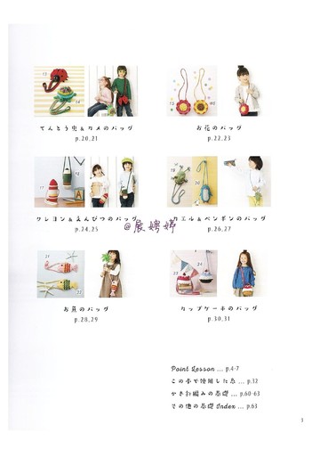 Asahi Original - Kids Bag_00005