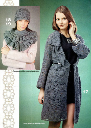 Вяжем крючком 2012-12-12