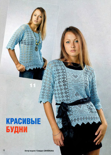 Вяжем крючком 2012-12-8