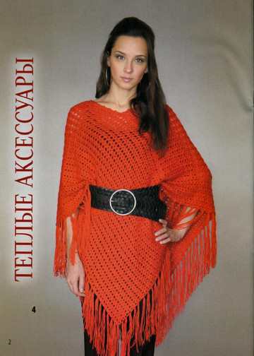 Вяжем крючком 2013'10-4