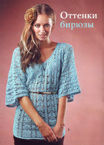 Вяжем крючком 2013-04-2