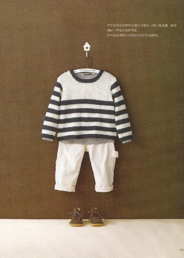 Asahi Original - Knitwear for Children - 2013_00011