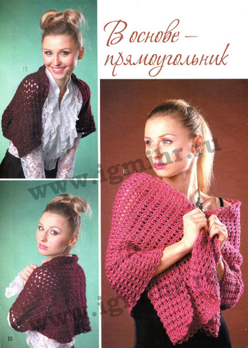 Вяжем крючком 2014'01-11