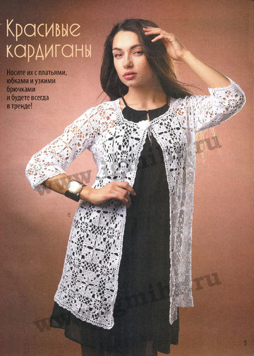Вяжем крючком 2014'02-7