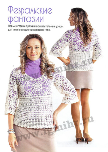 Вяжем крючком 2014'02-2