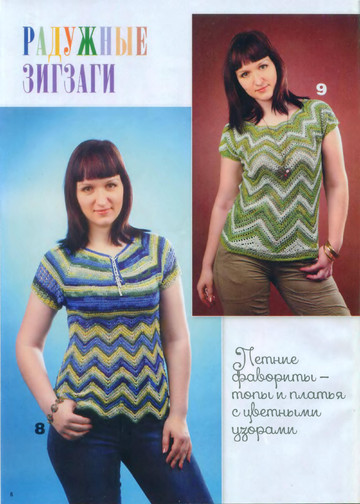 Вяжем крючком 2014'06-8