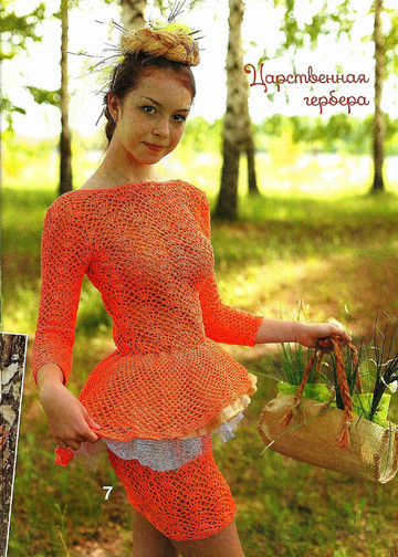 Вяжем крючком 2014'07-7