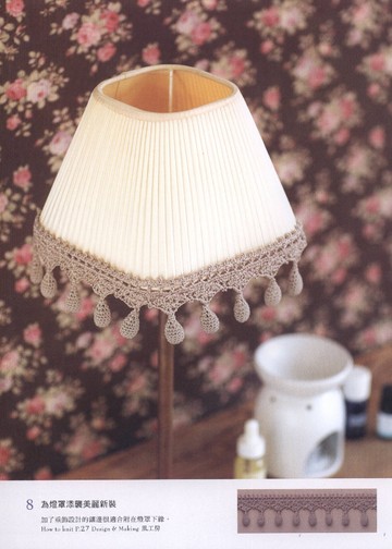 Asahi Original - Lace Crochet Best Pattern 118 (Chinese)_00011