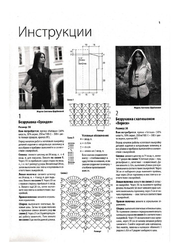 Вяжем крючком 2016'10-12