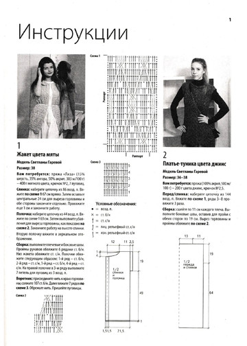 Вяжем крючком 2016'12-11