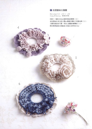 Asahi Original - Lace Crochet Best Pattern 124 (Chinese)_00009