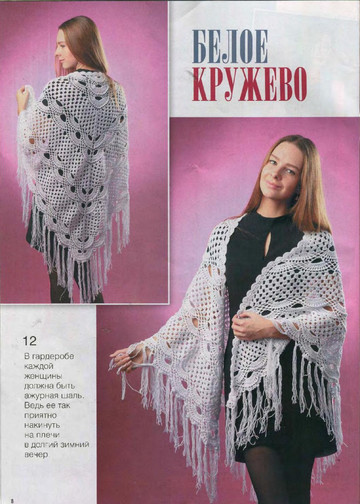 Вяжем крючком 2017'10-10
