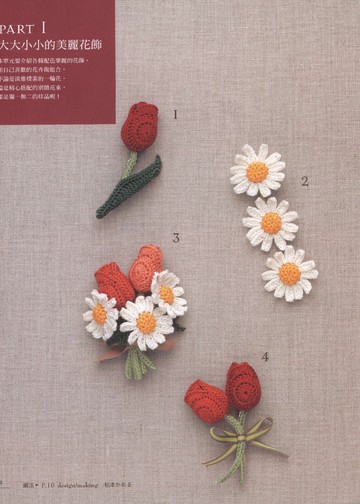 Asahi Original - Lace Crochet Best Pattern 148 Vol2 (Chinese)_00010