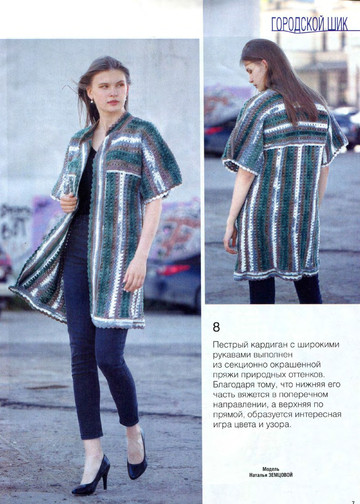 Вяжем крючком 2018'09-9