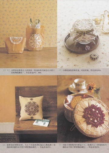 Asahi Original - Lace Crochet Best Pattern 238 (Chinese) - 2013_00005