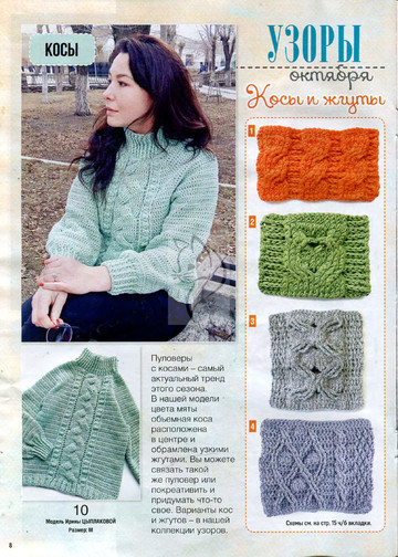 Вяжем крючком 2019'10-10