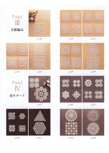 Asahi Original - Lace Work Floral Design 2018_00003