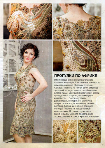 Вяжем крючком 2019'12-7