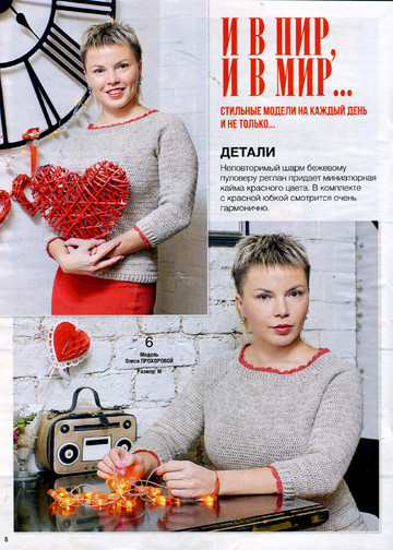 Вяжем крючком 2019'12-8