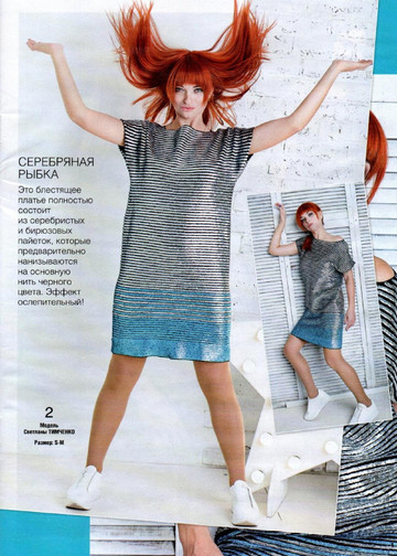 Вяжем крючком 2020'12-3