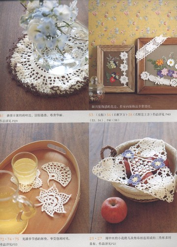 Asahi Original - Lacework Flower Design (Chinese)_00005