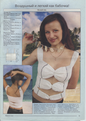 19