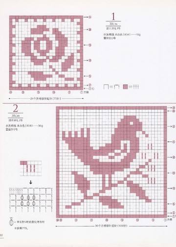 Asahi Original - Lacework Netting Background (Chinese)_00012