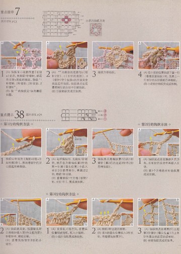 Asahi Original - Lacework Netting Background (Chinese)_00011