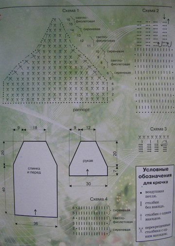 Вяжем сами 42(2)mini-3