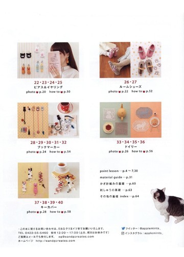 Asahi Original - Lovely Cat item_00004