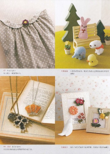 Asahi Original - Mini Motif embroidery thread (Chinese)_00005