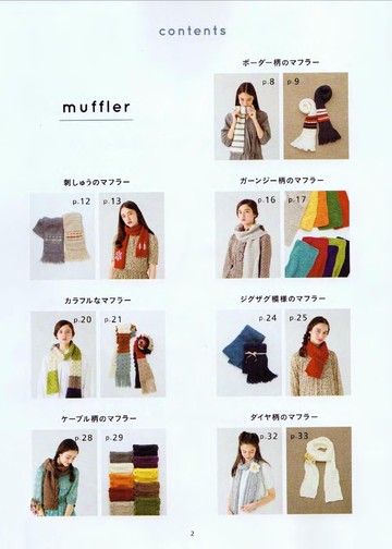 Asahi Original - Muffler&Snood_00002