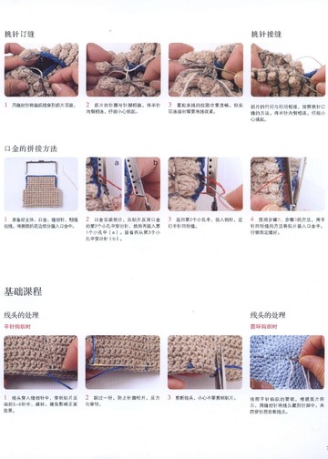 Asahi Original - Natural Bag (Chinese)_00008