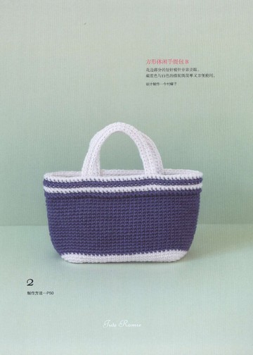 Asahi Original - Natural Bag (Chinese)_00010