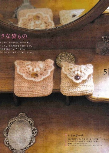 Asahi Original - Natural Goods of Crochet_00008