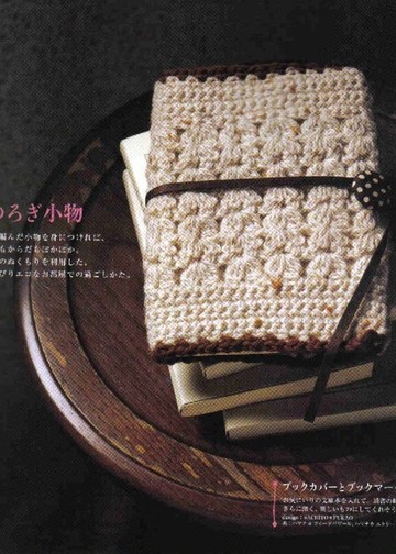 Asahi Original - Natural Goods of Crochet_00012