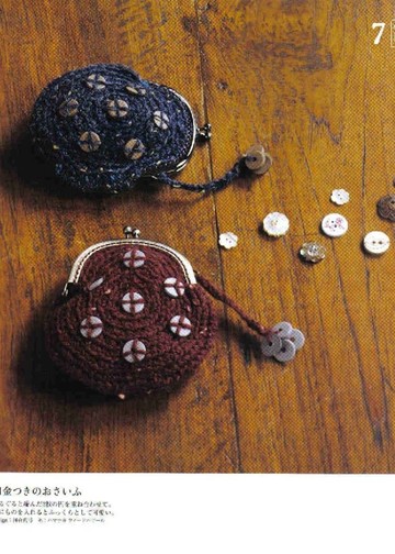 Asahi Original - Natural Goods of Crochet_00010