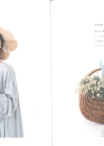 Asahi Original - Pattern Crochet Hat - 2020_00006
