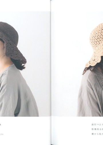 Asahi Original - Pattern Crochet Hat - 2020_00010