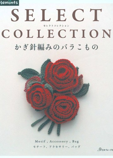 Asahi Original - Select Collection - - 2021_00001