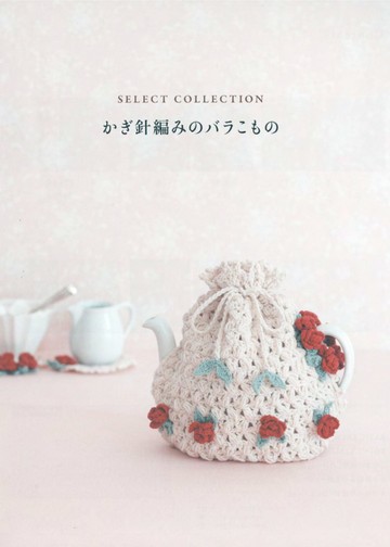 Asahi Original - Select Collection - - 2021_00002